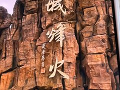 -华夏文旅西安度假区