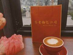 -富贵面包公司(运河店)