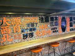 -放哈·甜醅子奶茶创造者(正宁路店)