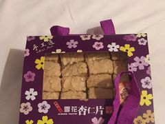 -钜记手信(新马路旗舰店)