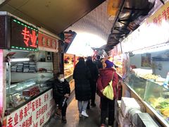 -大连熟食品交易中心