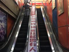 -乡村基(杨家坪建设店)