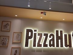 -必胜客(WOW昙华林店)