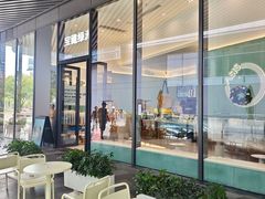 -宝藏绿洲(万象前海店)