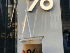 -% Arabica阿拉比卡咖啡(深圳湾万象城店)
