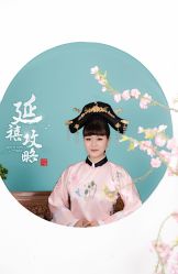 -东古旅拍摄影•格格服汉服•租赁(故宫店)