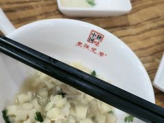 -老陕兄弟(彩虹新城店)