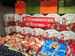 -韩麦大冷面(桂花街直营店)