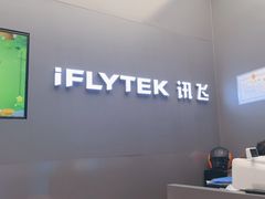 -科大讯飞直营店(上海月星环球港)