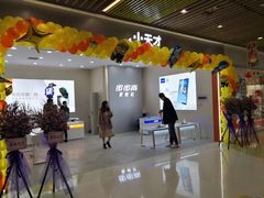 -小天才步步高(泰禾广场旗舰店)