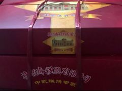 -芦庄子桂顺斋(和平路总店)