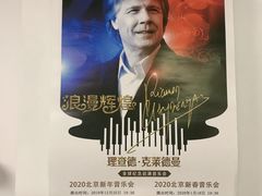 -梅纳·钢琴声乐架子鼓Mena Music(双井店)