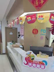 -睿宝儿科·眼科·口腔(杨浦新江湾城店)