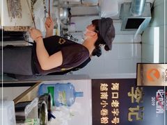 -李记 河口老字号越南小卷粉
