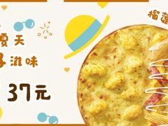 -必胜客(兴华中路PH店)