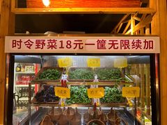 -由衷贵州酸汤牛肉火锅(新桥店)
