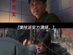 -万达影城(锦华万达广场IMAX店)