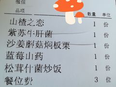 -汝是素(汇一城一区店)