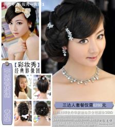 点击看大图 -上海彩妆秀摄影设计有限公司
