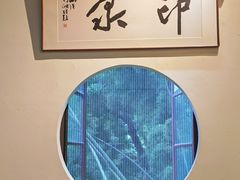 -西泠印社