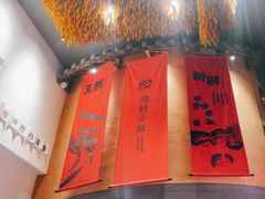 -湘村小灶·地道长沙菜·本地人优选(万家丽路店)