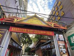 -万众国际批发市场