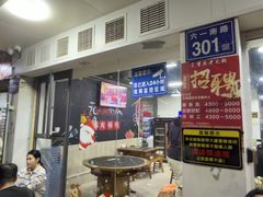 -谭记重庆老火锅(总店)