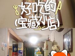-深源川厨·私厨(黎黄陂路店)