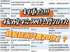 -首都医科大学附属北京同仁医院(西区)