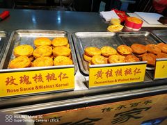 -老徐家柿子饼(北广济街店)