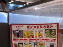 -陈记顺和潮汕牛肉火锅(韩江路店)