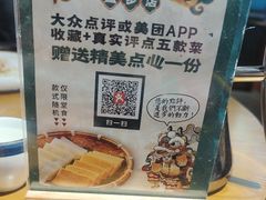 -猪腰一家·地道佛山菜(盐步店)