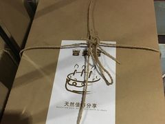 -吉美诺烘焙(公园北路店)