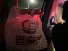 -老廣糖水铺(乐汇城店)