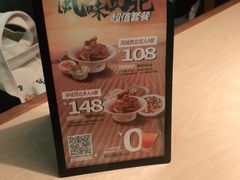 -大师兄·西北小馆(金湾华发商都店)