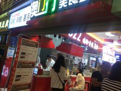 门面-澳门街美食城(世界城光谷步行街店)