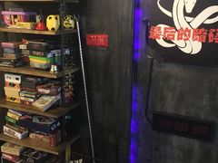 -樊笼真人密室逃脱(江南西店)