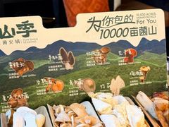 -山石榴·贵州菜(丰盛里店)