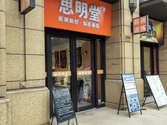 -星视野儿童近视弱视视力训练中心(富荟店)