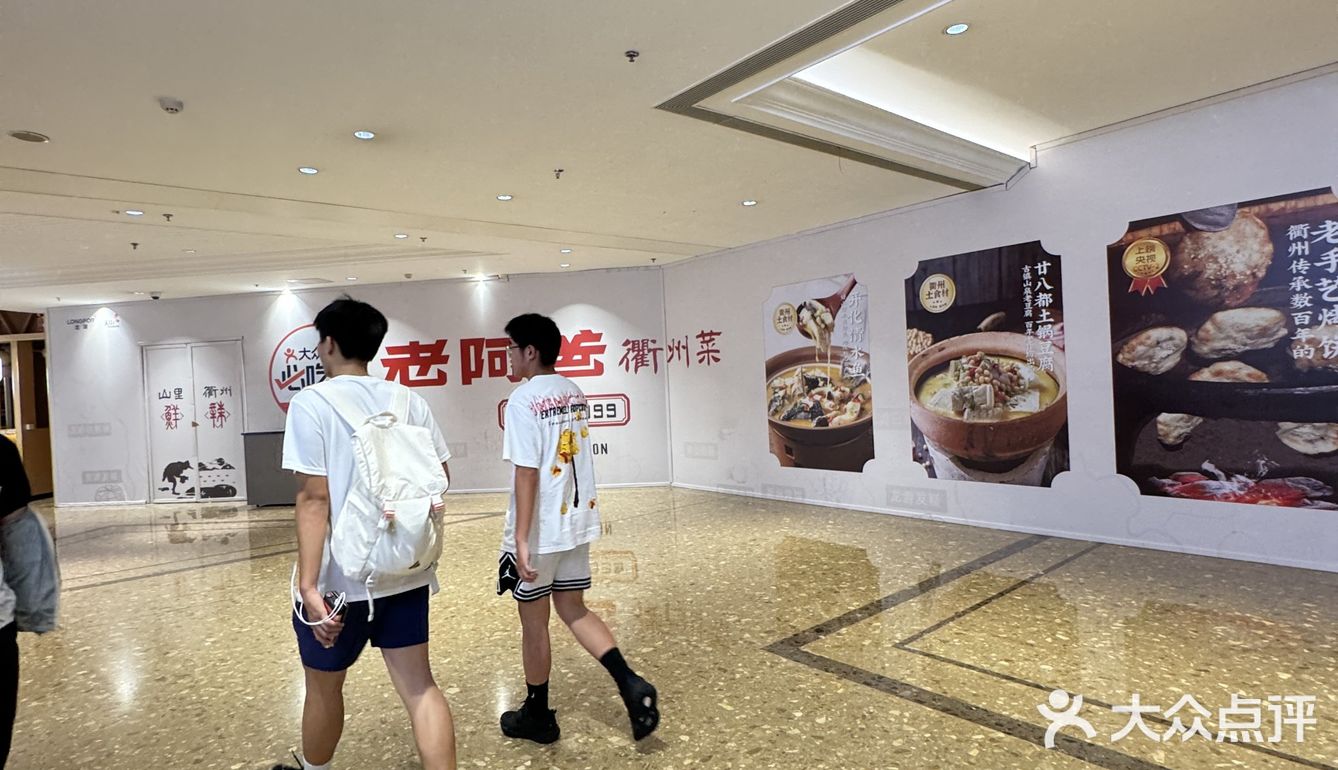 下沙人民这下真有口福了,我发现了衢州菜