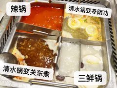 -海底捞火锅(石厦时代广场店)