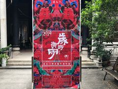 -黄埔古港