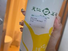 -天仁茗茶(海港城诚品书店)