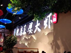 -槐店王婆大虾(开发区店)