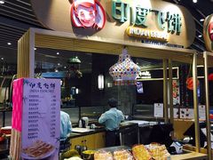 -食代馆(深业上城店)