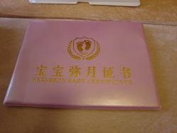 -敦南舒悦月子会所(南湖店)