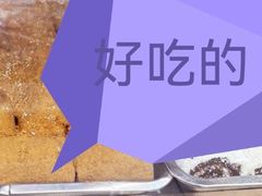 -老回回小吃(百万庄店)