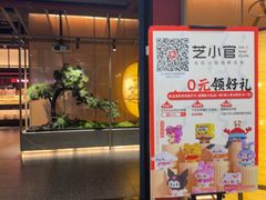 -芝小官毛肚火锅海鲜自助(苏州吴江区万宝店)