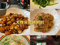 -庆云楼饭庄(什刹海店)