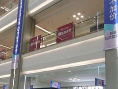 -红星美凯龙(浦江店)